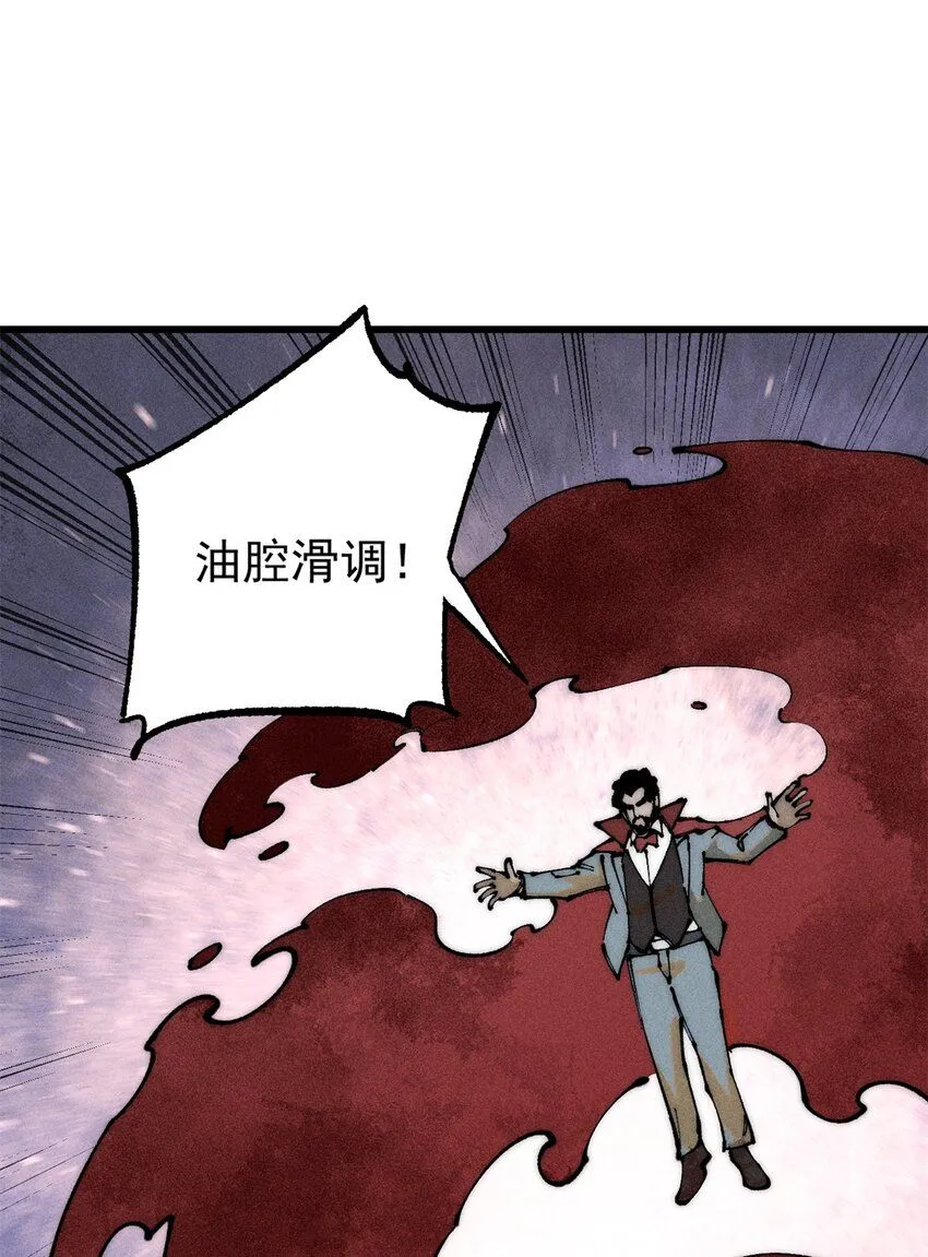 102 你真该死啊24