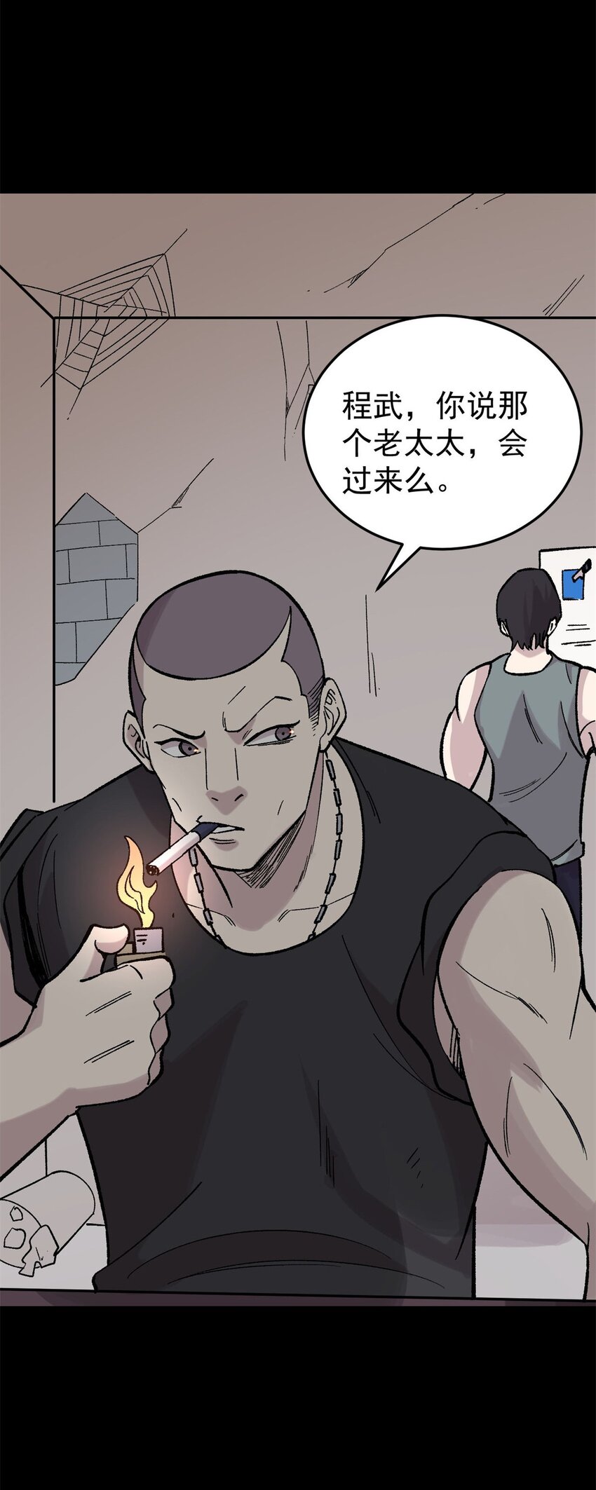 37 皮影戏28