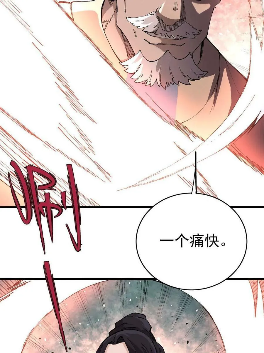 16 炼丹41