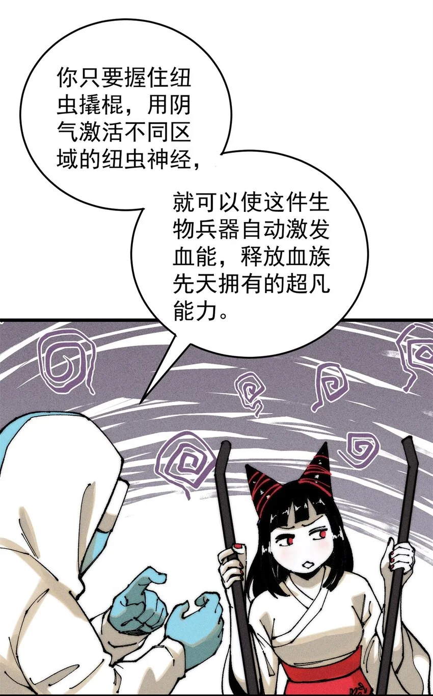 105 吃得“很用心”32