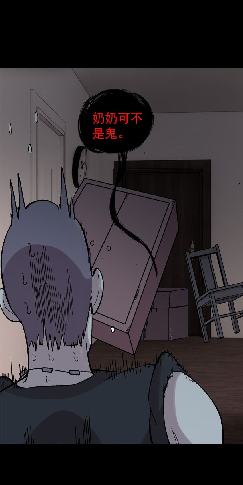 38 来活儿了！24