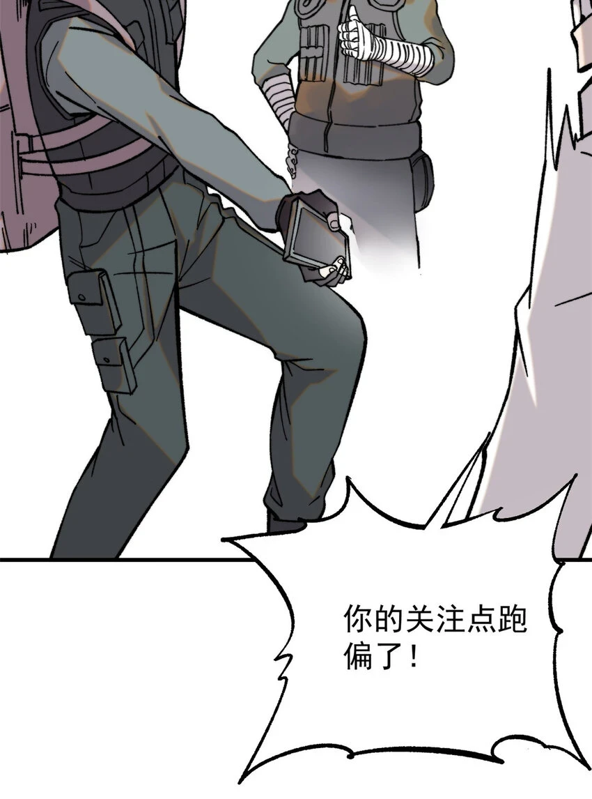 51 头痛欲裂16