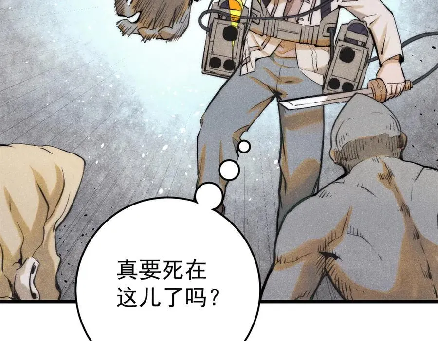 134 诸天万界13