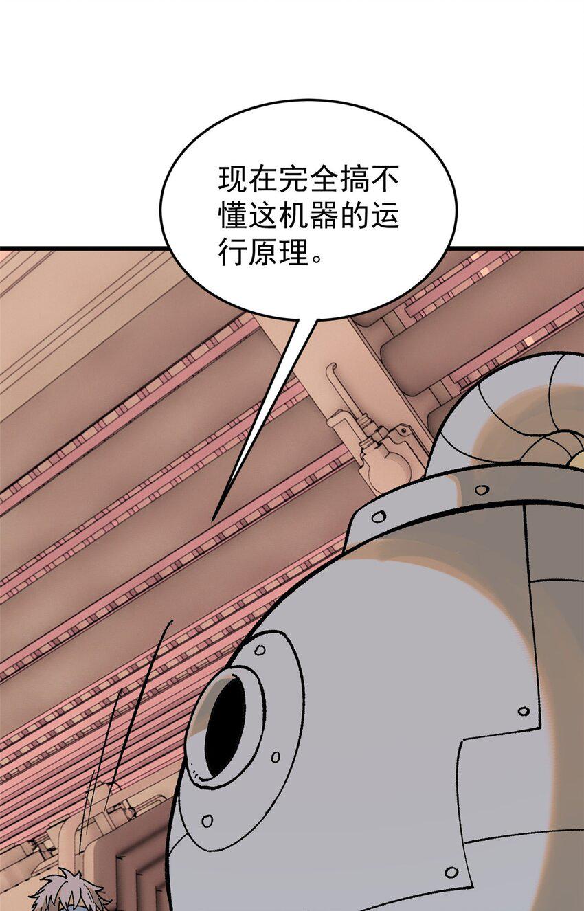 68 猛毒20