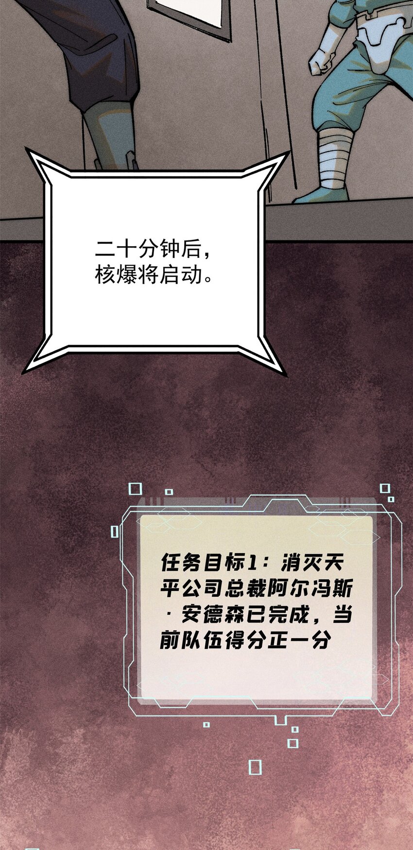 75 大的要来了29