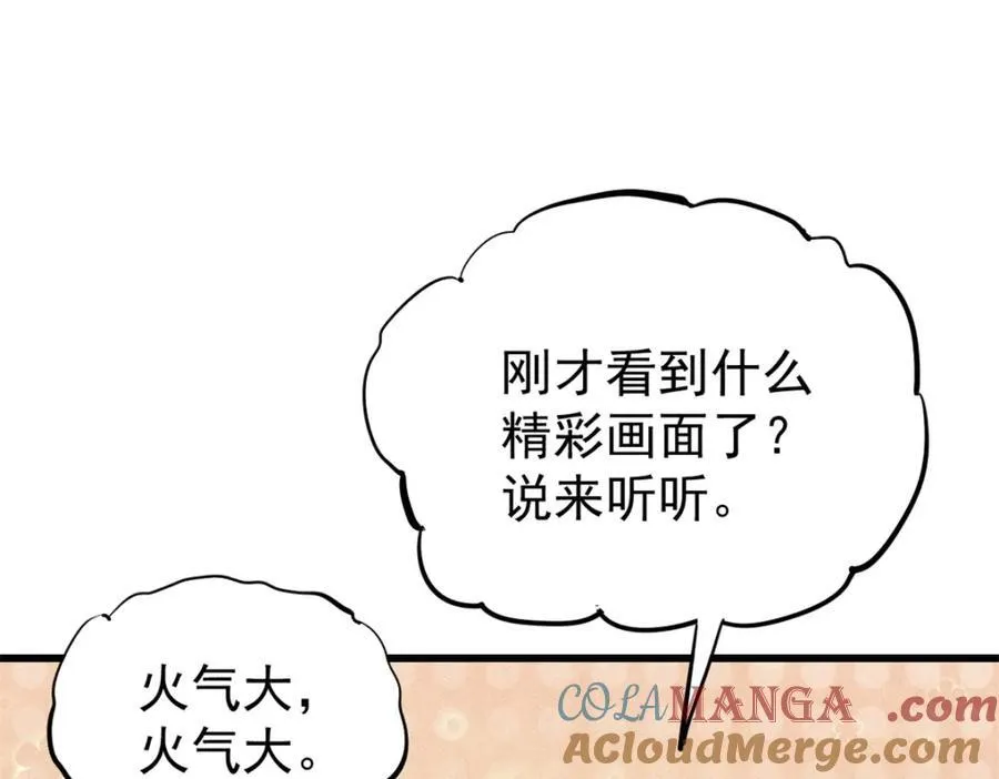 125 鸡翅20
