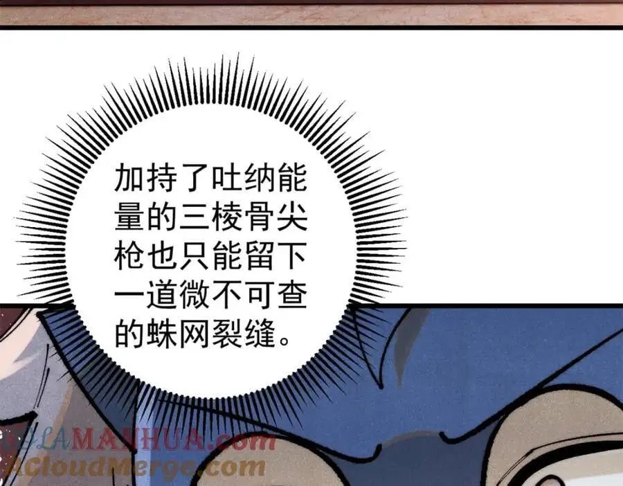 117 进入宅邸48