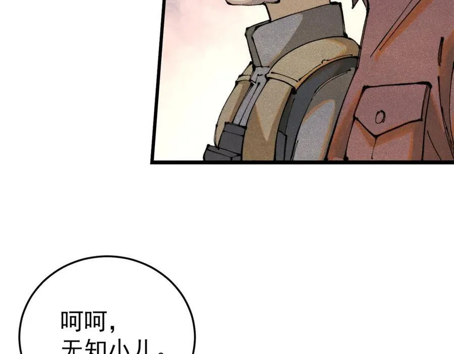 132 缩头乌龟61