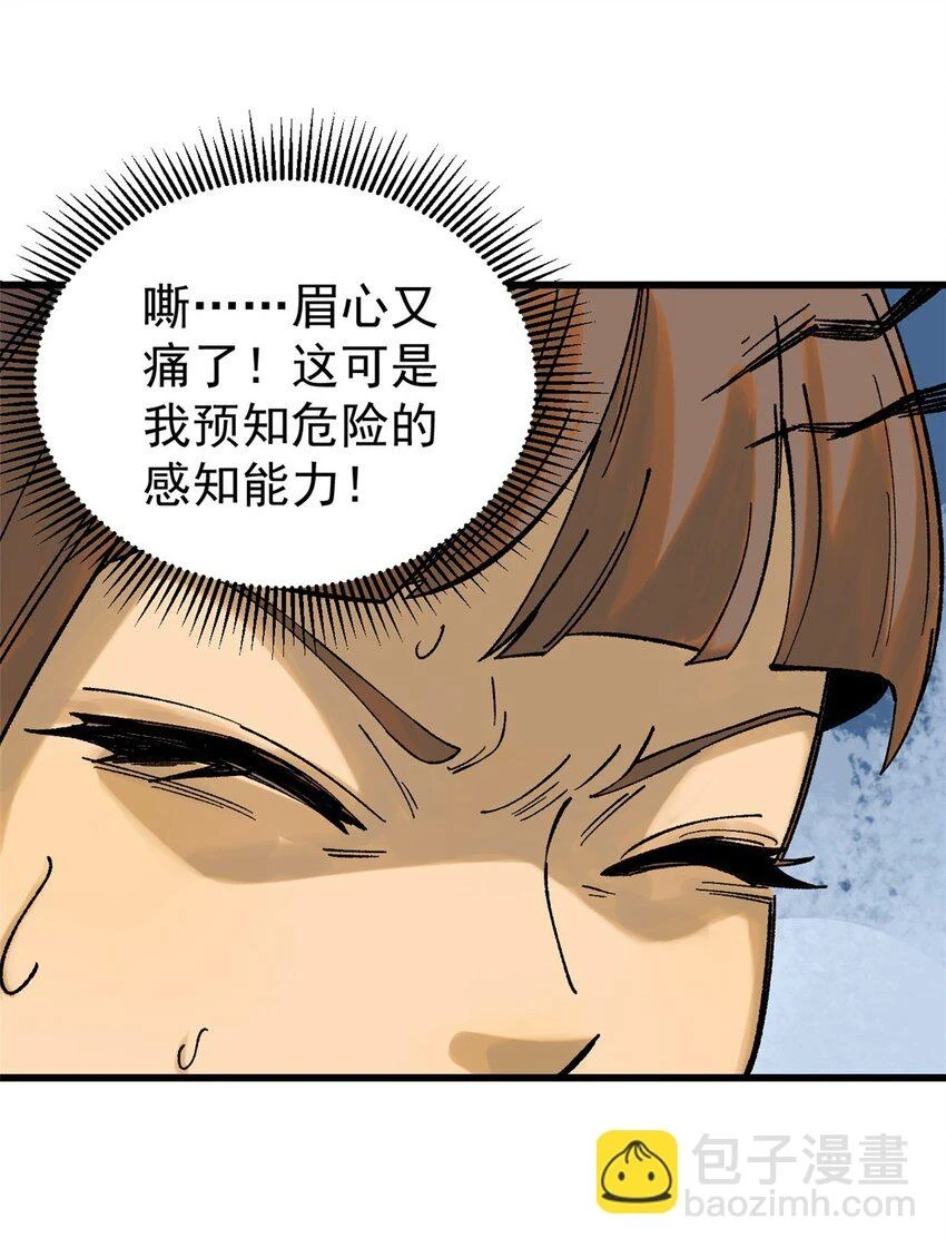 62 雨中曲32