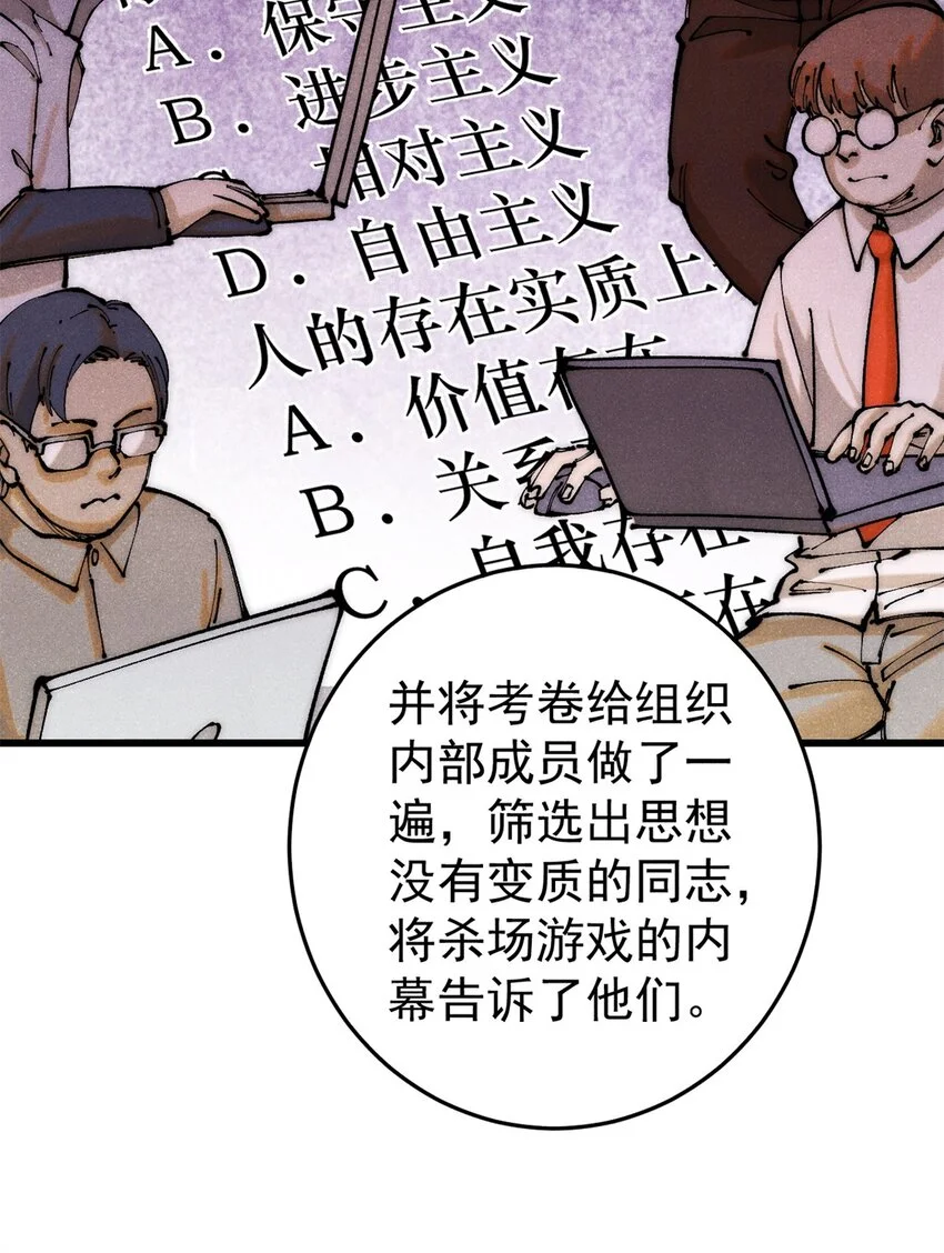 113 变革5