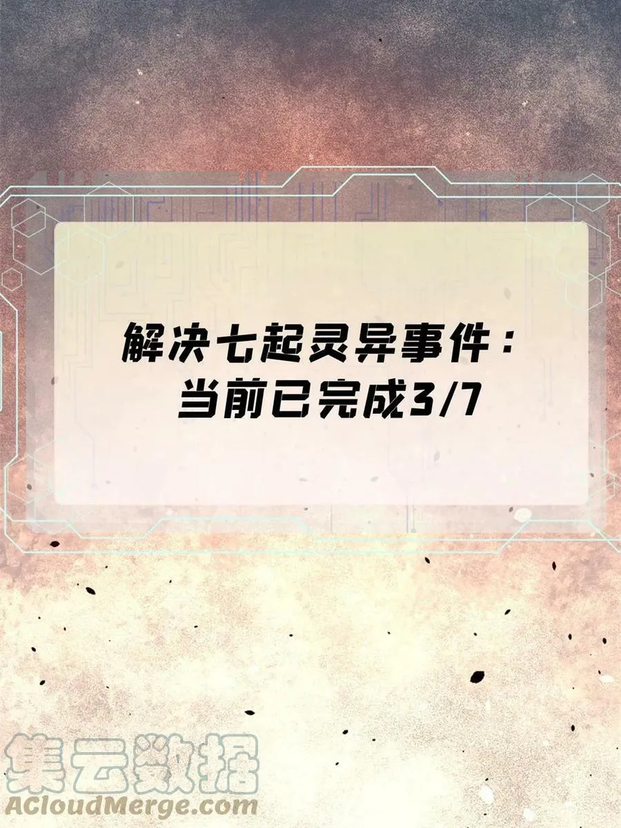 54 欠债还钱！72