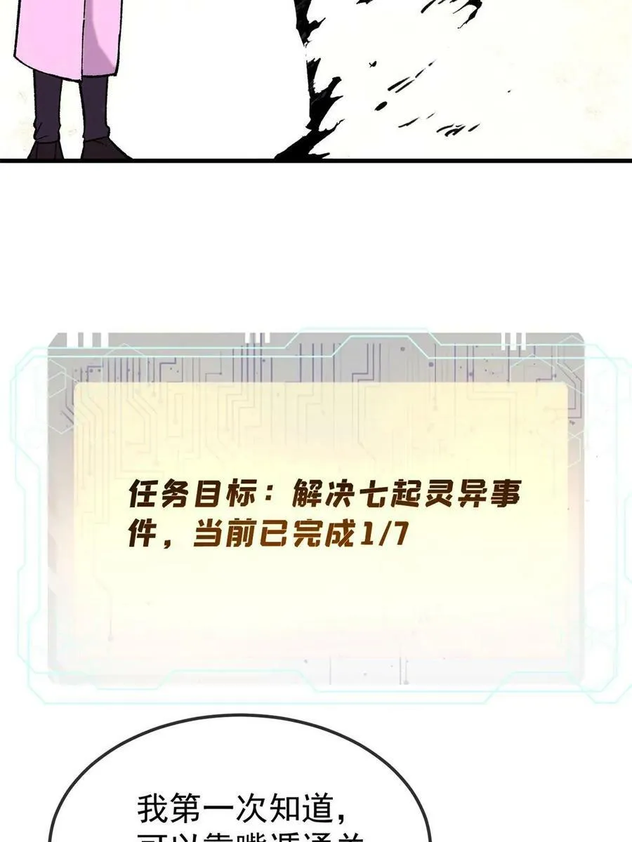 52 红蓝之争23