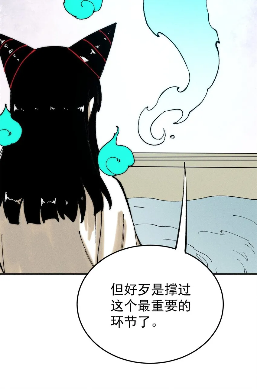 92 结构改造29
