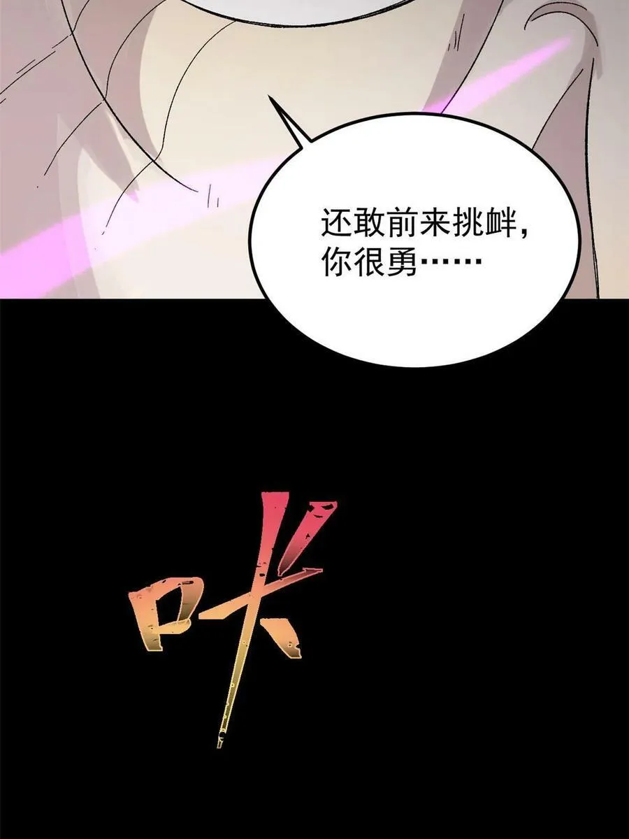 40 卷发棒吱扭扭的转26