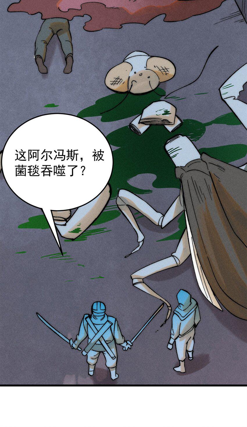 74 守门之物9
