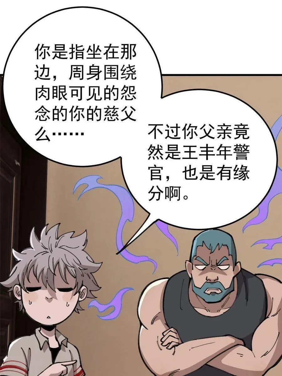 20 作客28