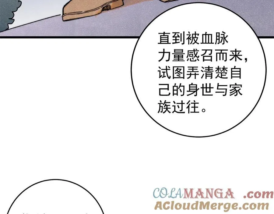 130 女巫36