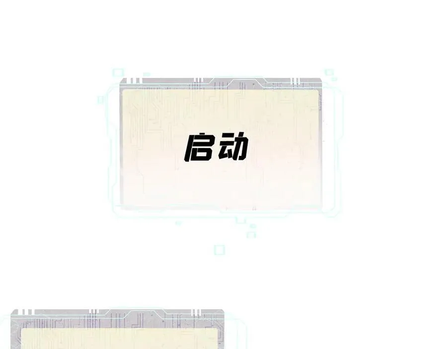 132 缩头乌龟134