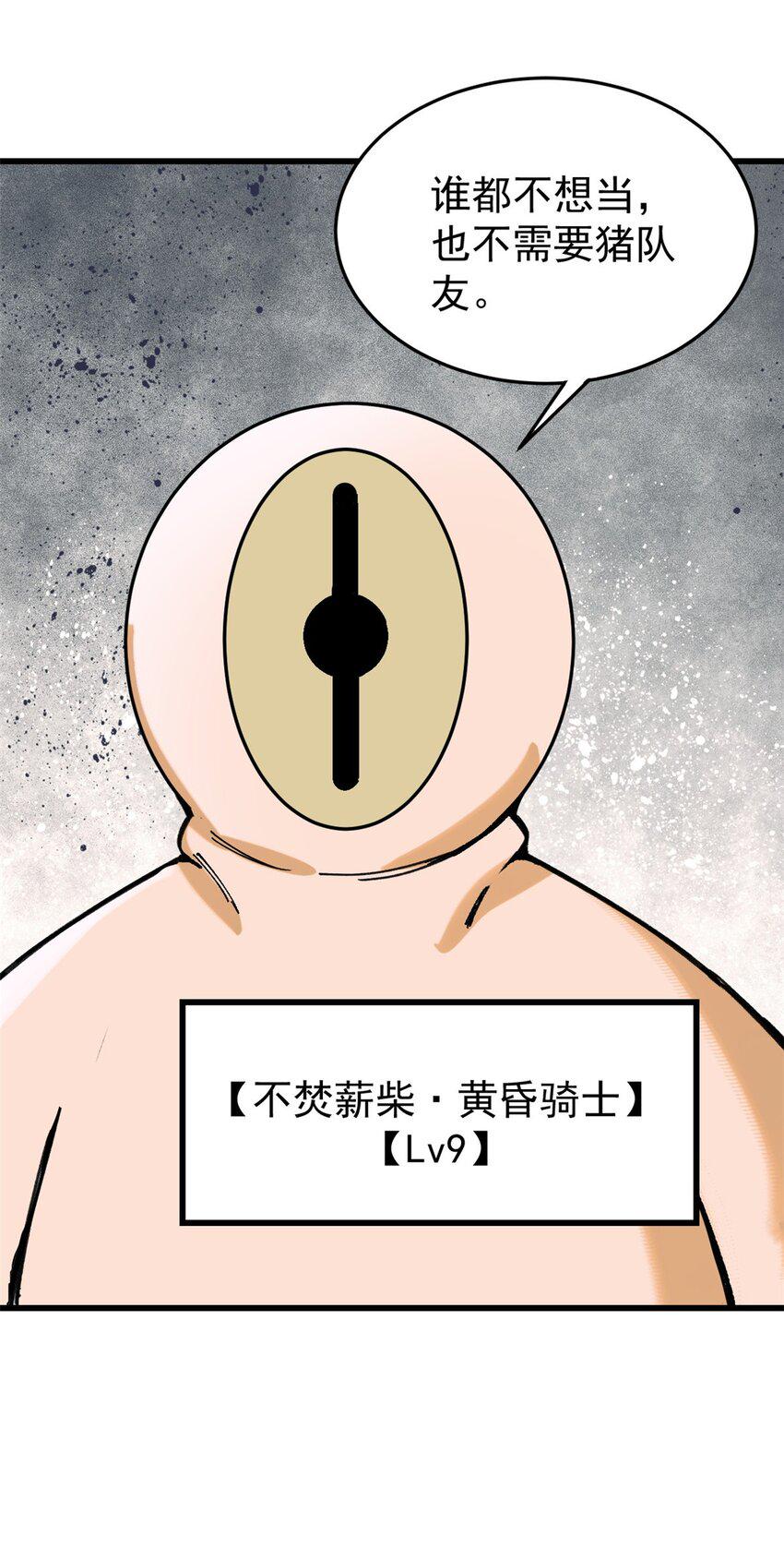 68 猛毒51
