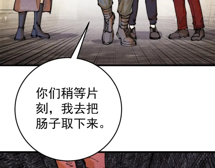 122 洛亚诺克75