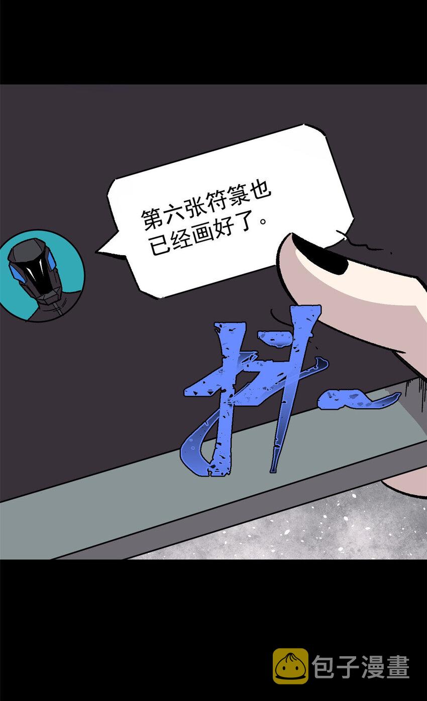 36 鬼恐怖，人心毒7