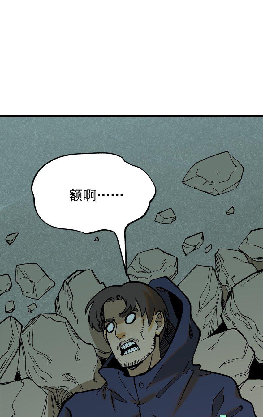 66 迟到的正义16
