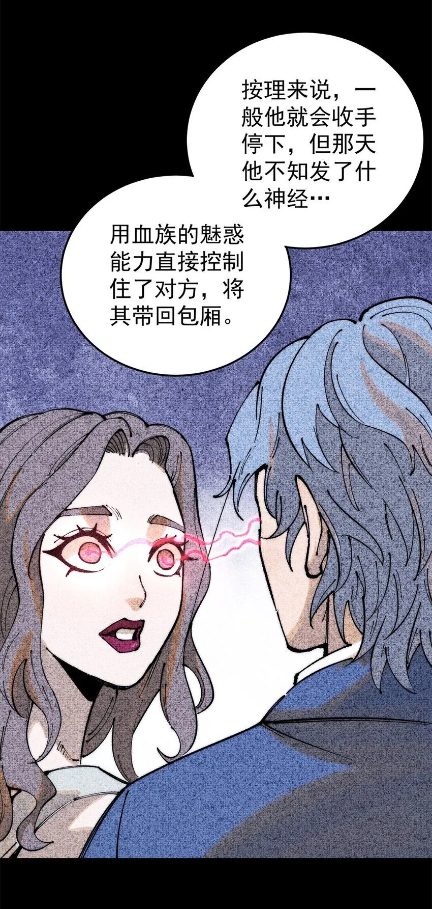 101 听说你叫凯撒？8