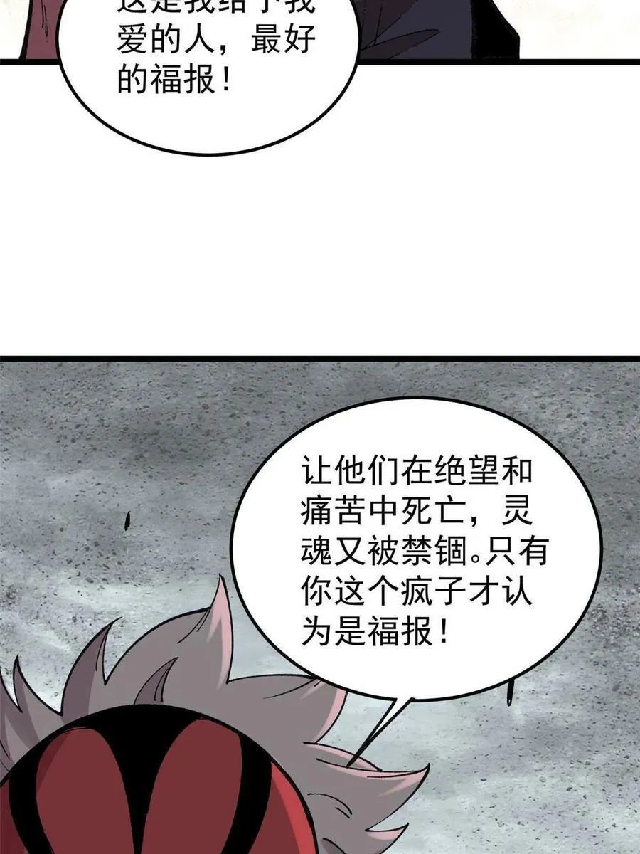22 轮回49