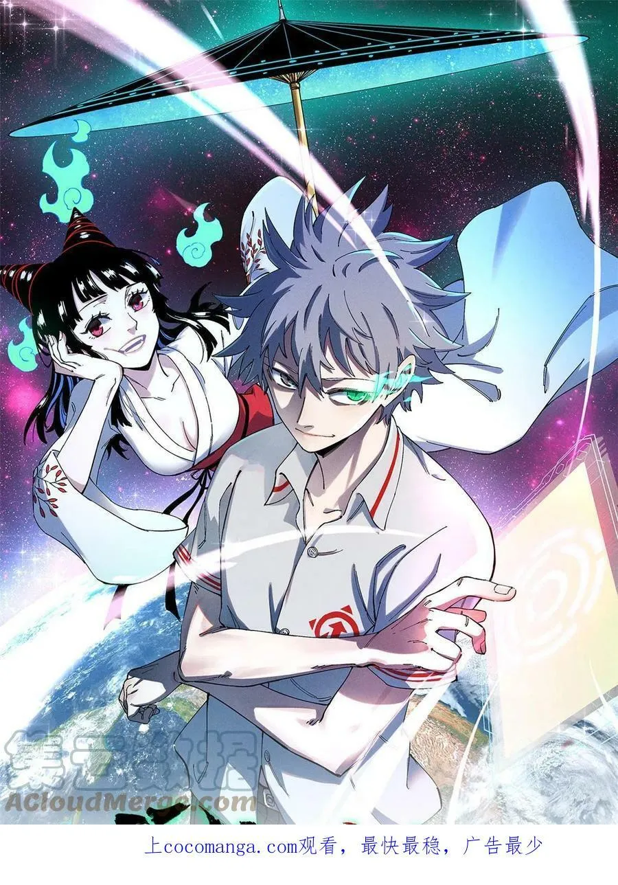 11 烈女0