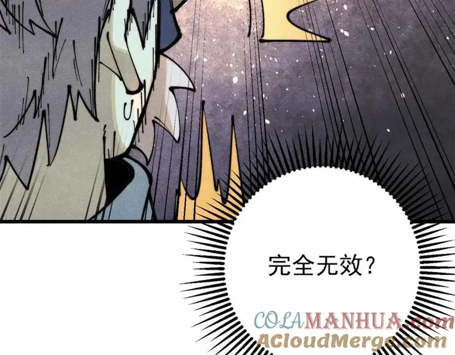 115 追逐92