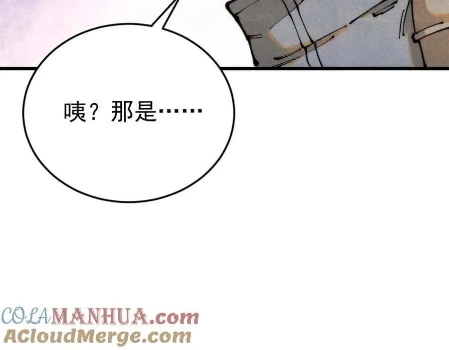 115 追逐32