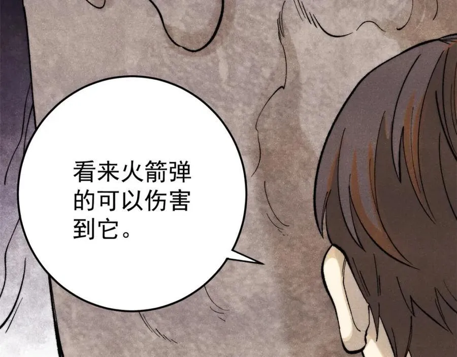 128 擒贼先擒王18