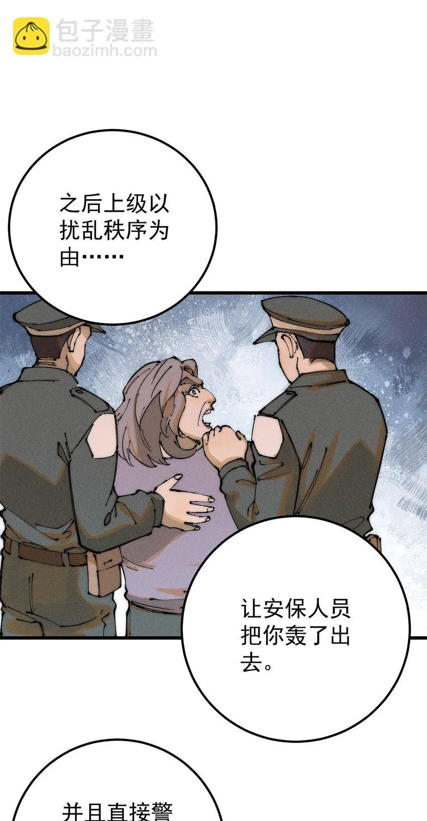 96 真相29