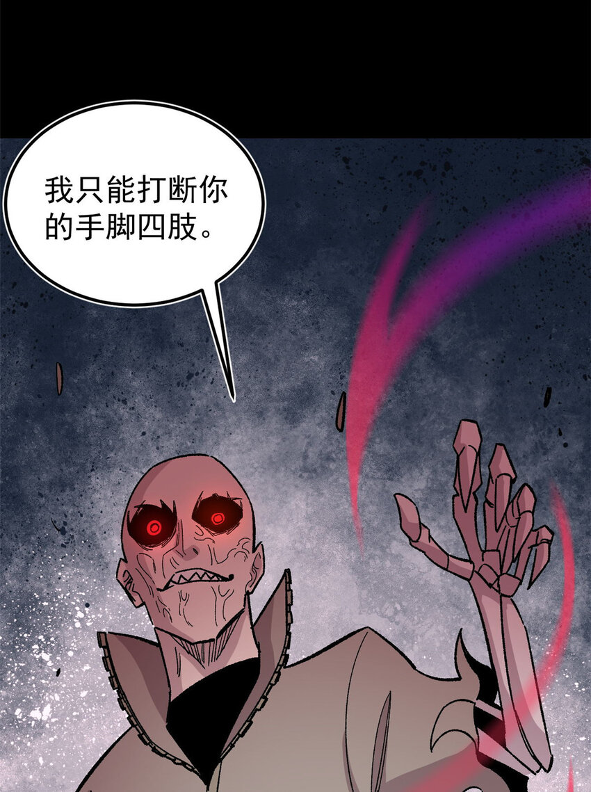 35 好戏正式开场！39