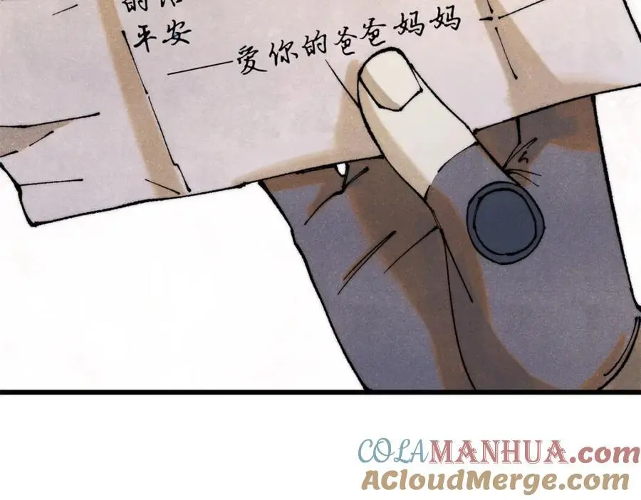 118 铁肺92