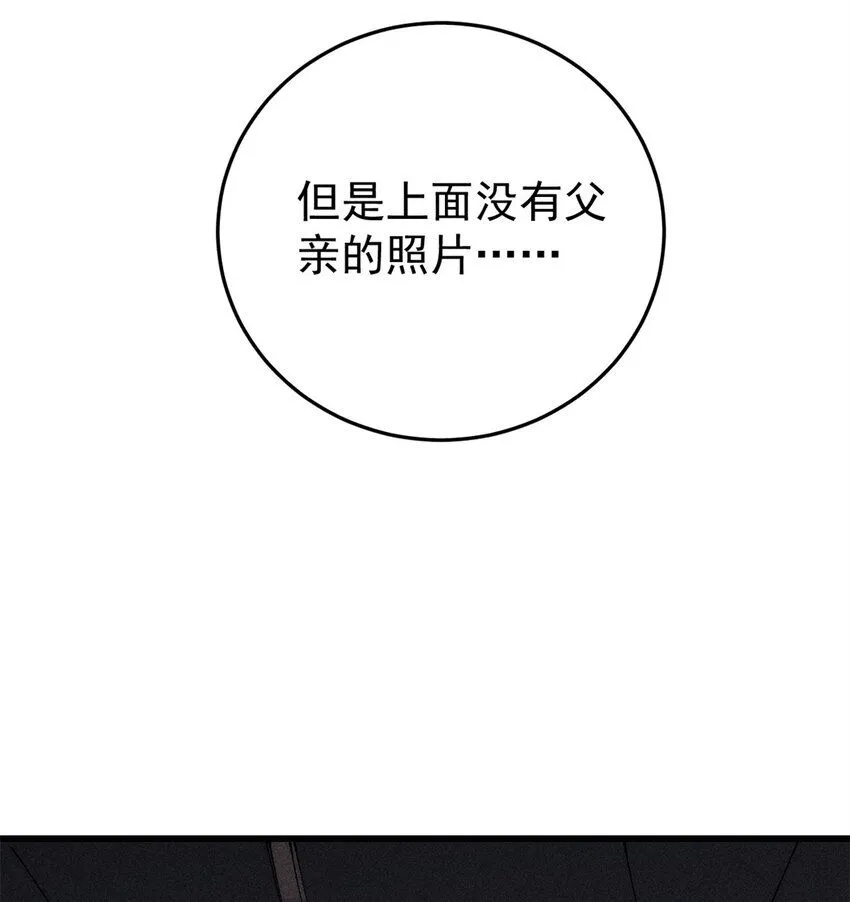 94 乔治卡特15