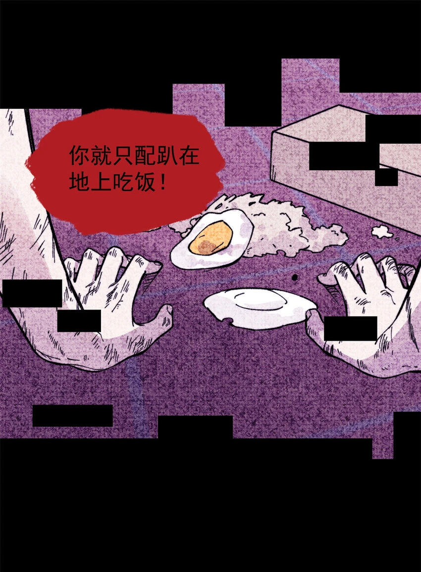 55 糟糕透顶39