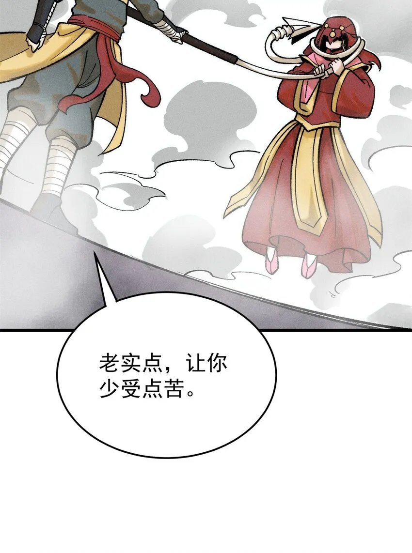 87 我要急支糖浆32