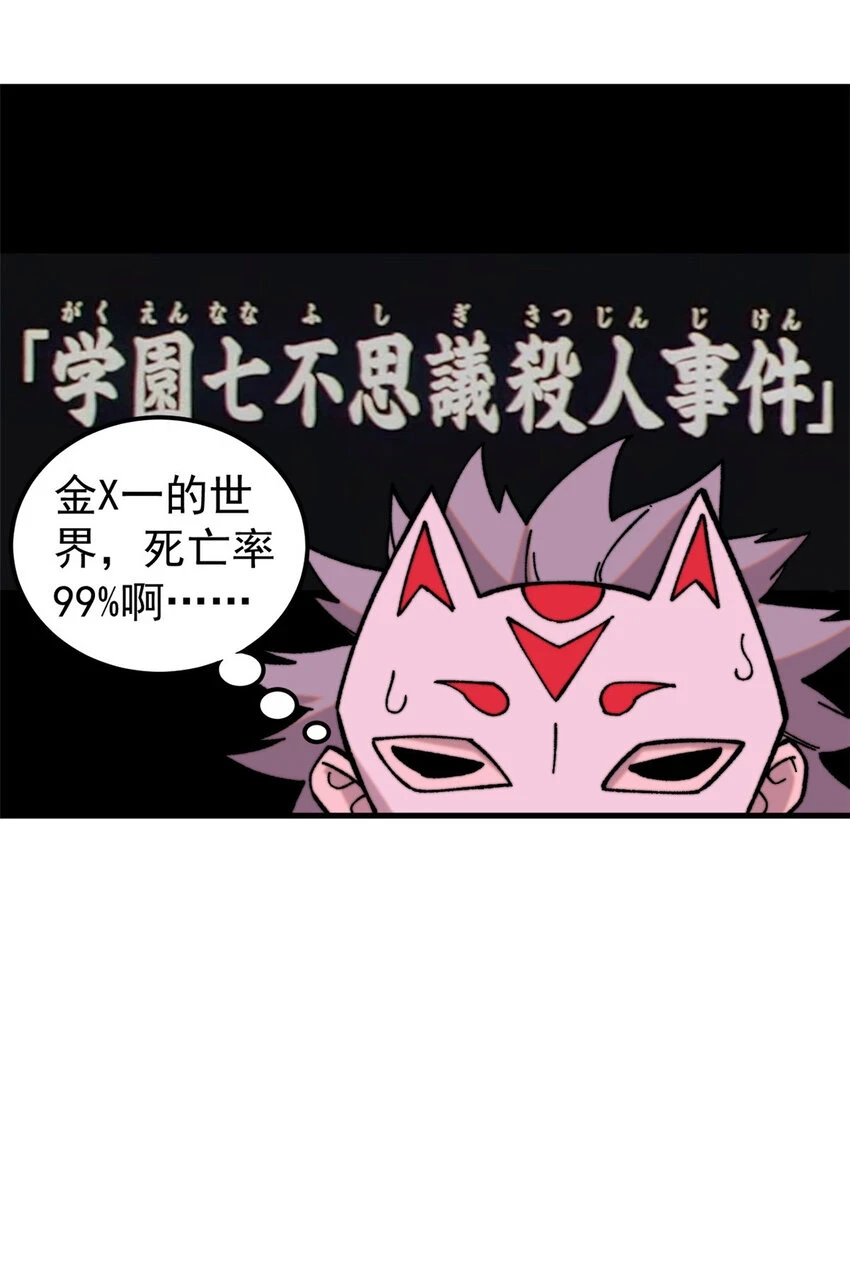 50 队友12