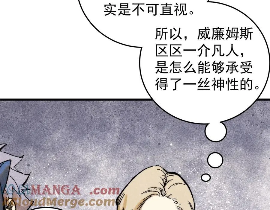130 女巫64