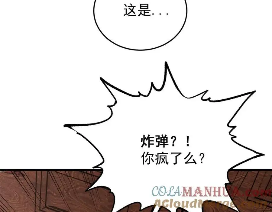 117 进入宅邸56