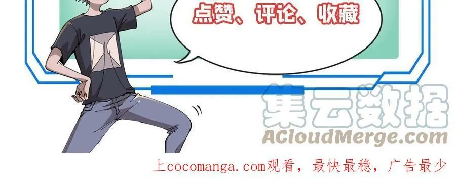 41 老子有钱啦！72