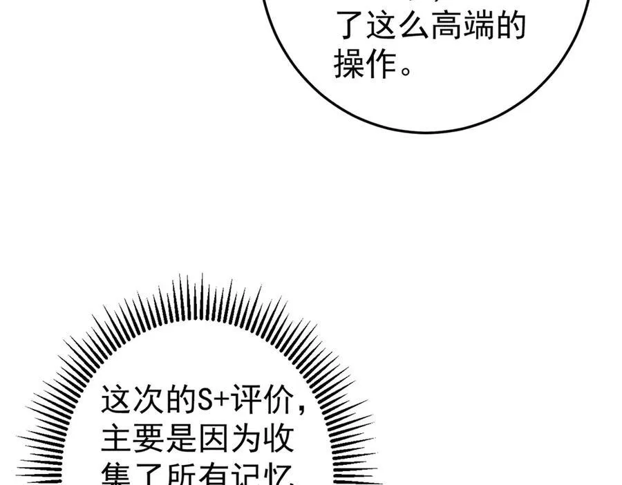 134 诸天万界97