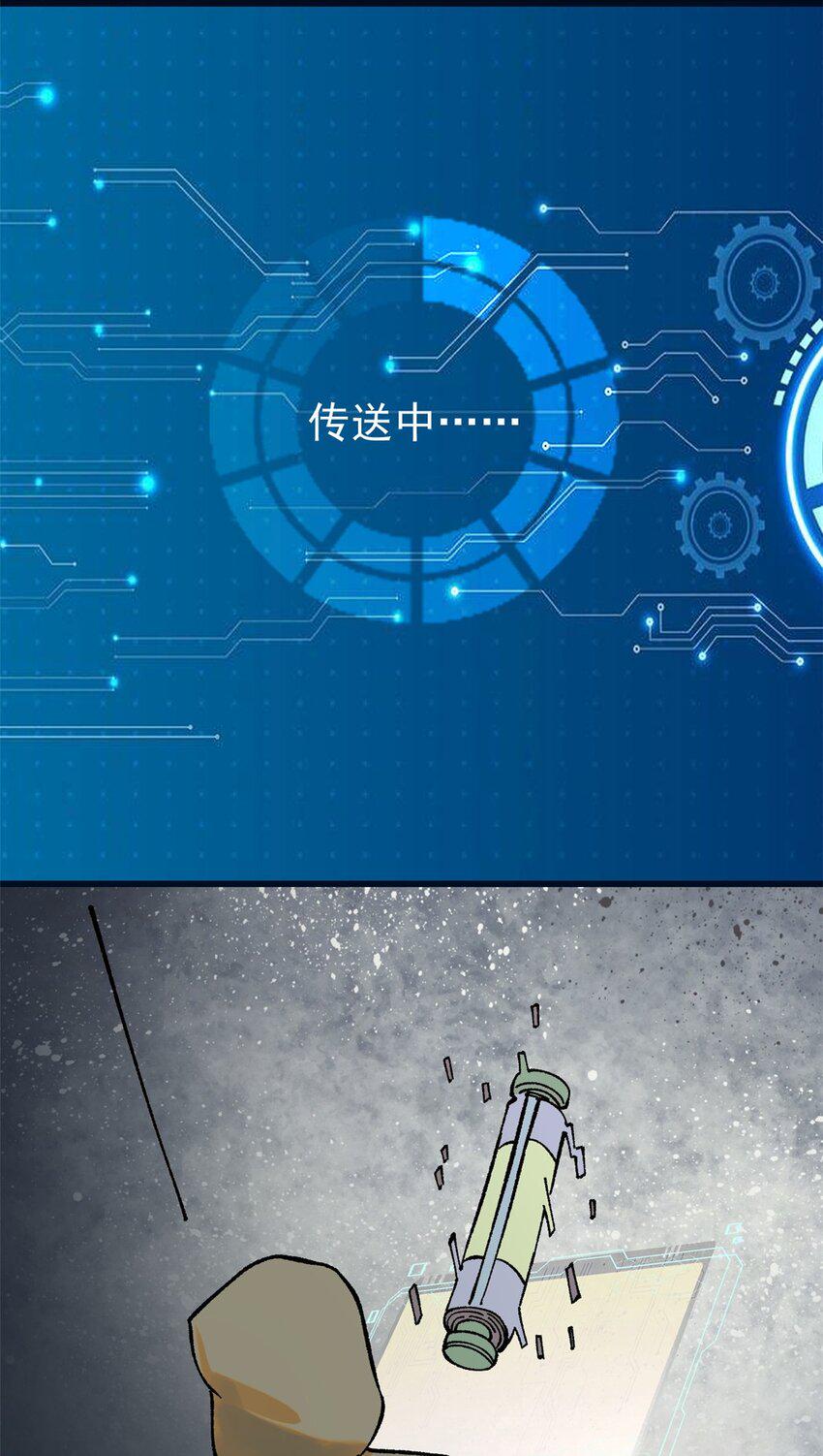 67 炼金术师魔匣25