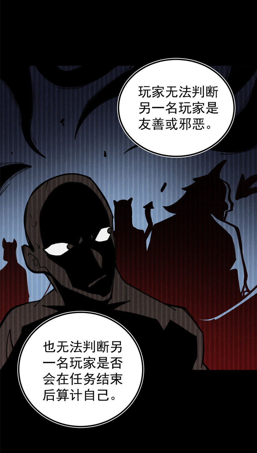 34 黑暗丛林法则36