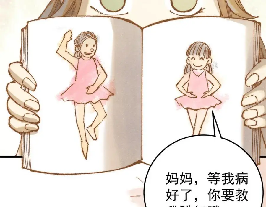 118 铁肺105