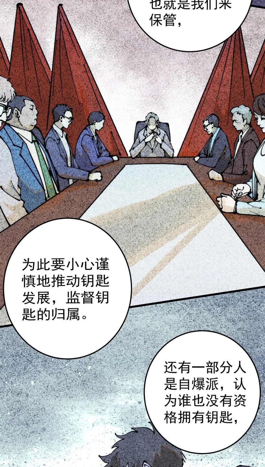 113 变革27