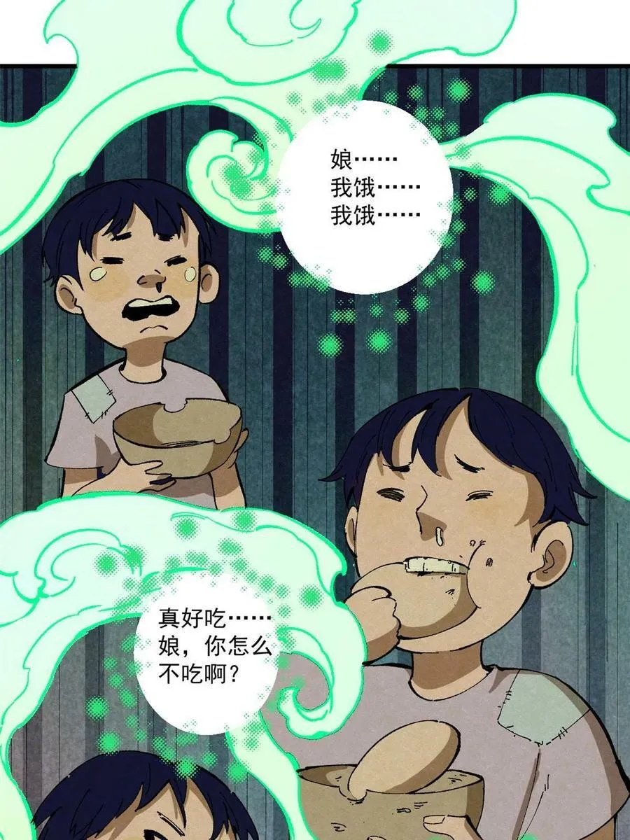 07 母亲67