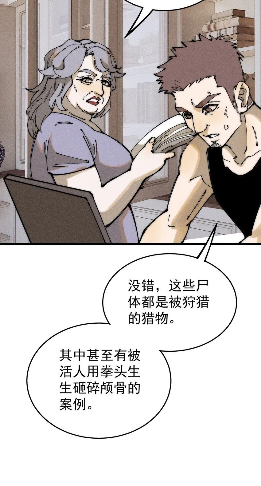 97 俱乐部7