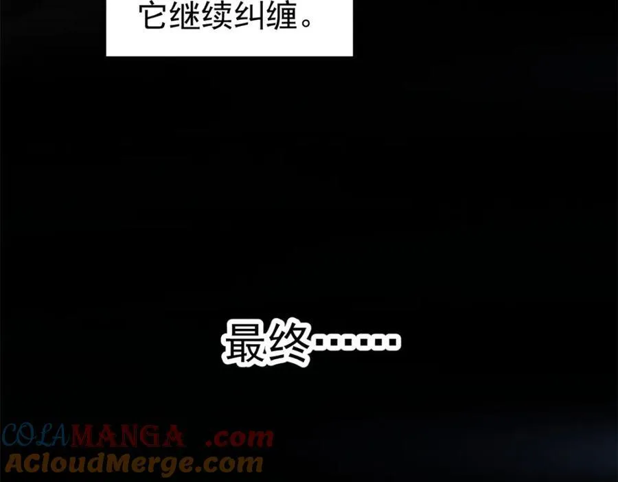124 驯鹿116